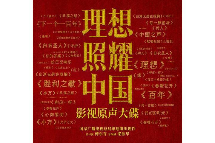 白衣聖人 白衣聖人