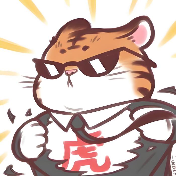 小虎同學