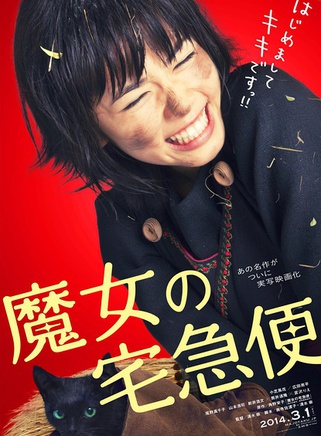 小芝風花 小芝風花