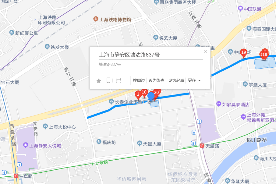 塘沽路837號 塘沽路837號