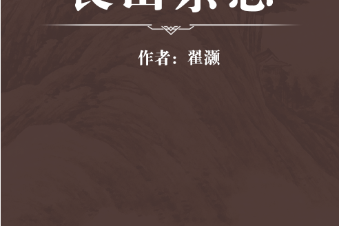 艮山雜誌 艮山雜誌