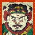 小年朝(赤口日) 小年朝(赤口日)
