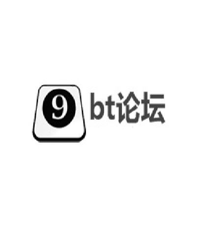 9bt論壇 9bt論壇