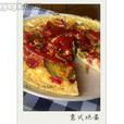 意式烘蛋 意式烘蛋