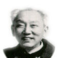 陳文貴(中國科學院院士、微生物學家) 陳文貴(中國科學院院士、微生物學家)