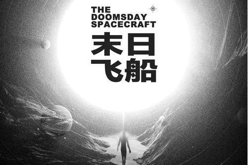 卡西尼(2019年唐漢霄、周深演唱的歌曲) 卡西尼(2019年唐漢霄、周深演唱的歌曲)