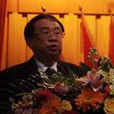 王雄飛(衡陽市人大常委會主任) 王雄飛(衡陽市人大常委會主任)