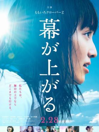 吉岡里帆(Riho Yoshioka) 吉岡里帆(Riho Yoshioka)