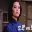 施思(台灣著名演員) 施思(台灣著名演員)