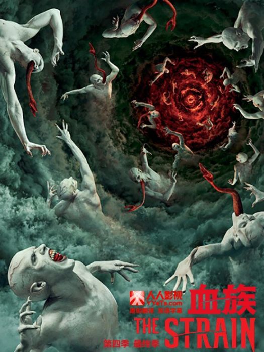 血族第四季 血族第四季