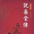 何里闥 何里闥