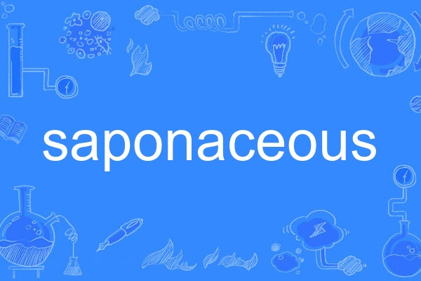 saponaceous saponaceous