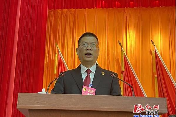 張樂(湖南省綏寧縣人民法院院長) 張樂(湖南省綏寧縣人民法院院長)