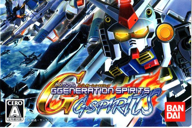 SD高達G世代SPIRITS SD高達G世代SPIRITS
