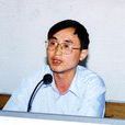 王書斌(中學化學高級教師) 王書斌(中學化學高級教師)