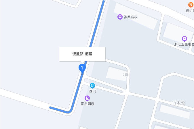 德勝路(浙江省海鹽縣德勝路) 德勝路(浙江省海鹽縣德勝路)