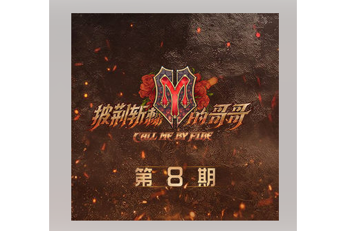 一剪梅(尹正演唱歌曲) 一剪梅(尹正演唱歌曲)