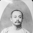 松毓 松毓