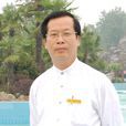 鐘貞喜 鐘貞喜