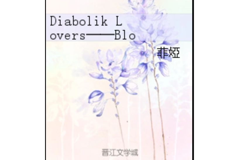 Diabolik Lovers──Bloody Gene Diabolik Lovers──Bloody Gene