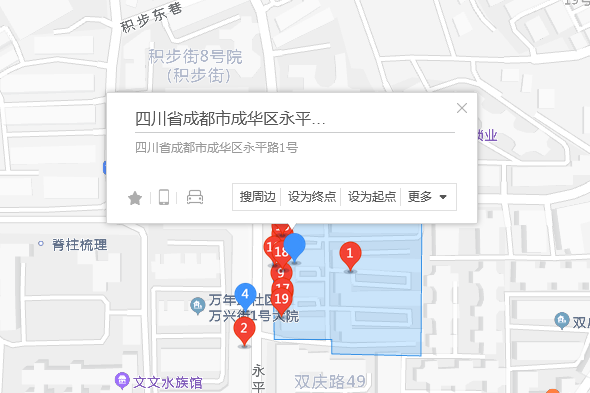 永平路1號 永平路1號