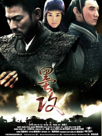 Tin Chiu Hung