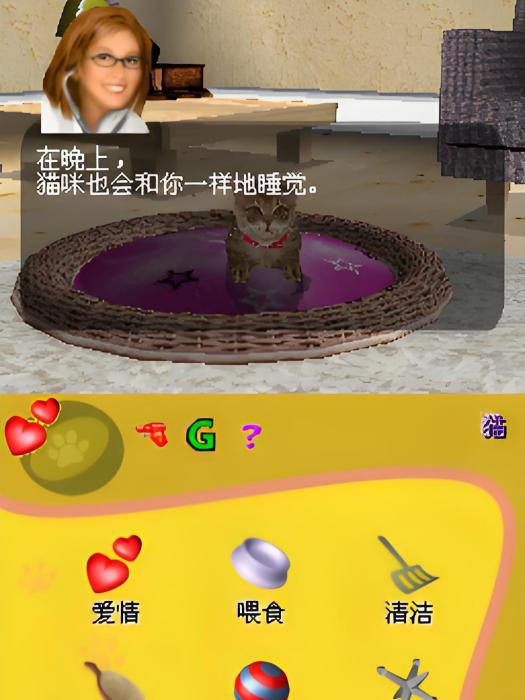 愛貓一族 愛貓一族
