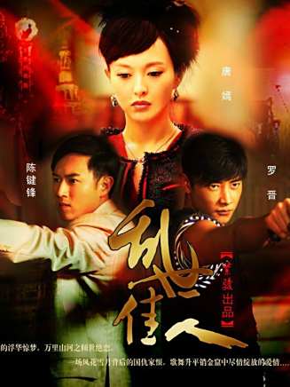 蔡珩(中國內地影視男演員) 蔡珩(中國內地影視男演員)