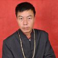 劉德福(中華易學學會常任理事) 劉德福(中華易學學會常任理事)