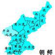 十三道制 十三道制