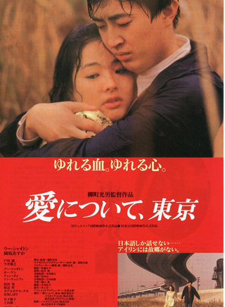 錢波(中國內地演員) 錢波(中國內地演員)
