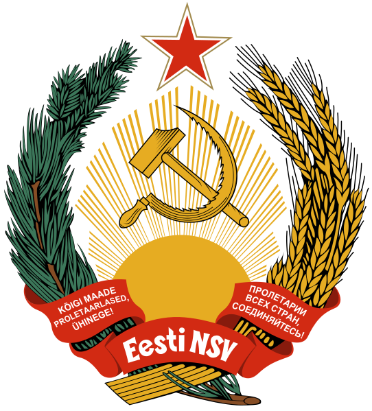 愛沙尼亞國徽（1953—1989）