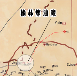 榆林煉油廠地理位置圖
