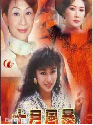 米雪(中國香港女演員)