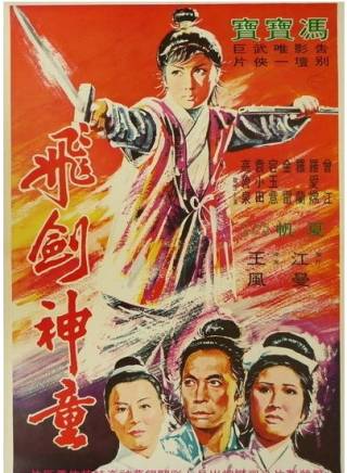 羅蘭(中國香港女演員) 羅蘭(中國香港女演員)