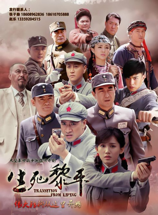 蘇青(中國內地女演員) 蘇青(中國內地女演員)