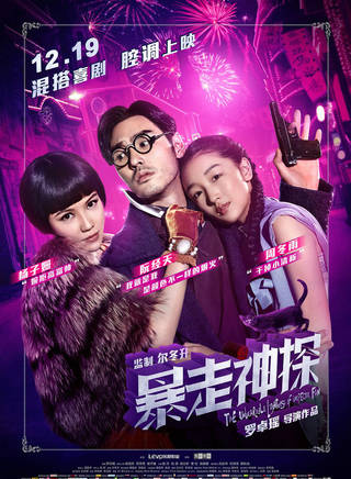 李治源