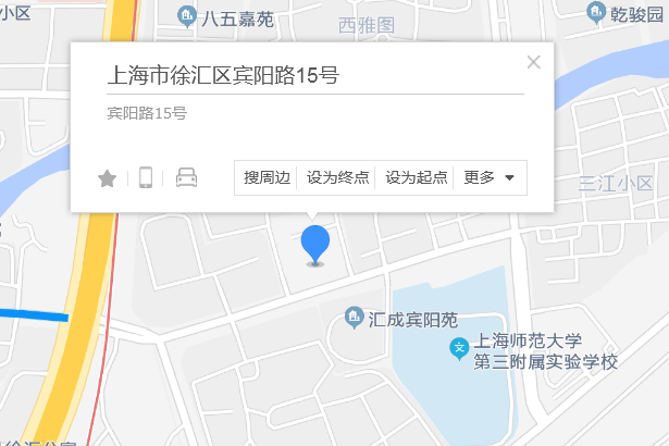 賓陽路15號 賓陽路15號