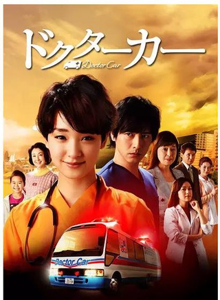 細田善彥 細田善彥