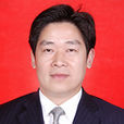 陳倫富(陝西省平利縣委副書記、政府縣長) 陳倫富(陝西省平利縣委副書記、政府縣長)