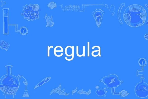 regula regula
