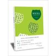 銀色筆記 銀色筆記