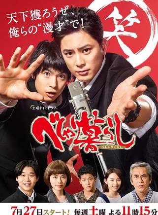 周刊少年JUMP(少年周刊JUMP) 周刊少年JUMP(少年周刊JUMP)