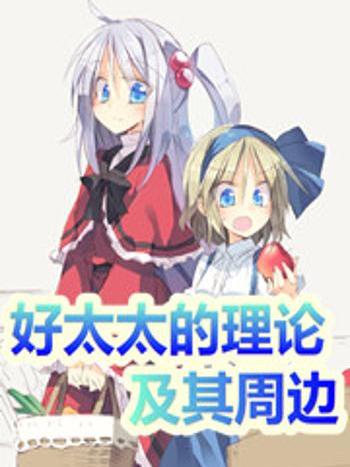我就是魔神 我就是魔神