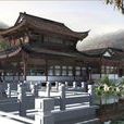 太平寺遺址 太平寺遺址