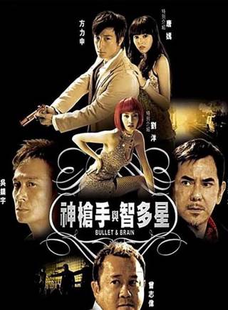 曾志偉(中國香港男演員、導演、編劇) 曾志偉(中國香港男演員、導演、編劇)