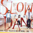 Slow Dance(宇野実彩子專輯)