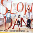 Slow Dance(宇野実彩子專輯) Slow Dance(宇野実彩子專輯)