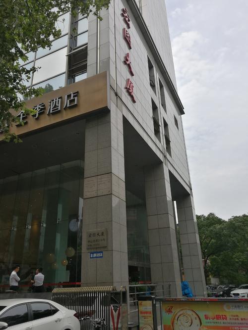 宏圖大廈 宏圖大廈