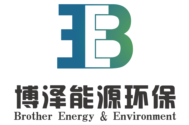 大連博澤能源環保有限公司